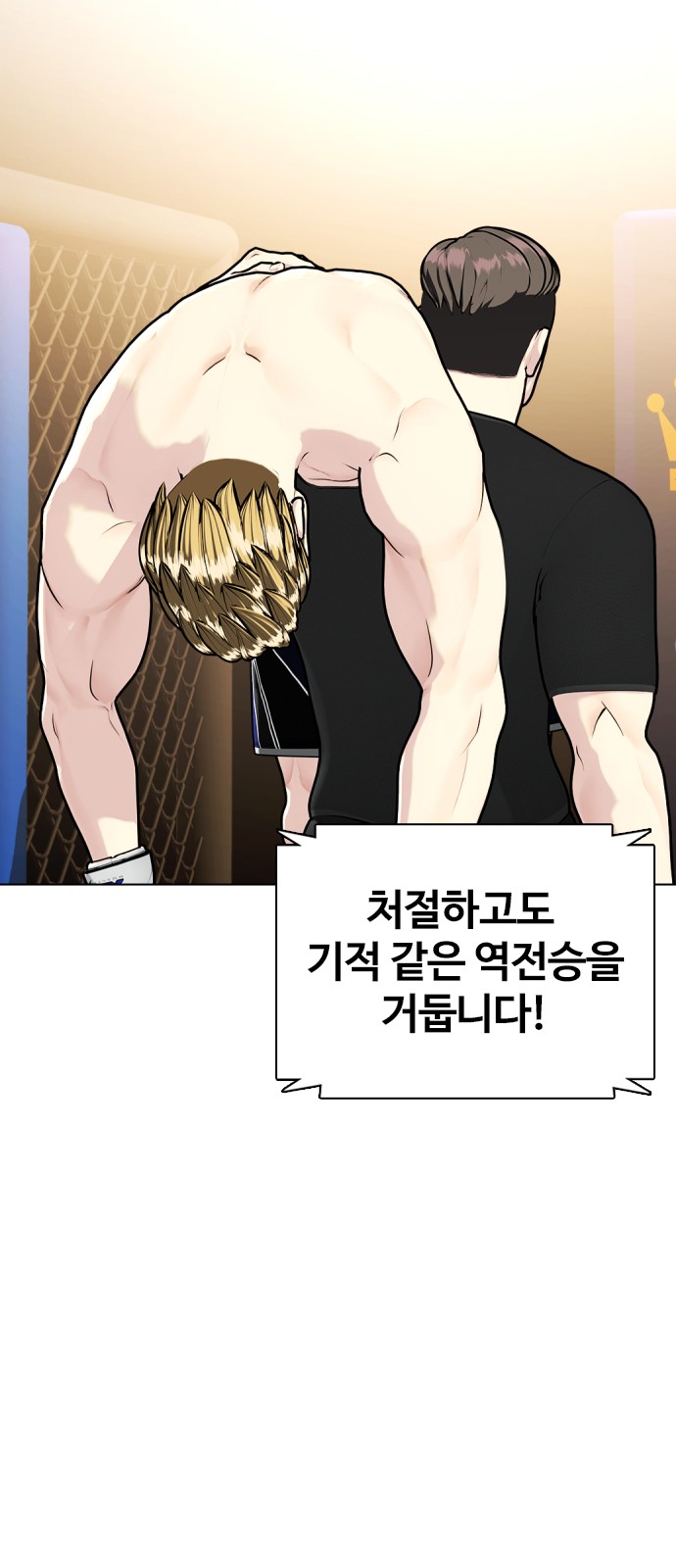 39 페이지