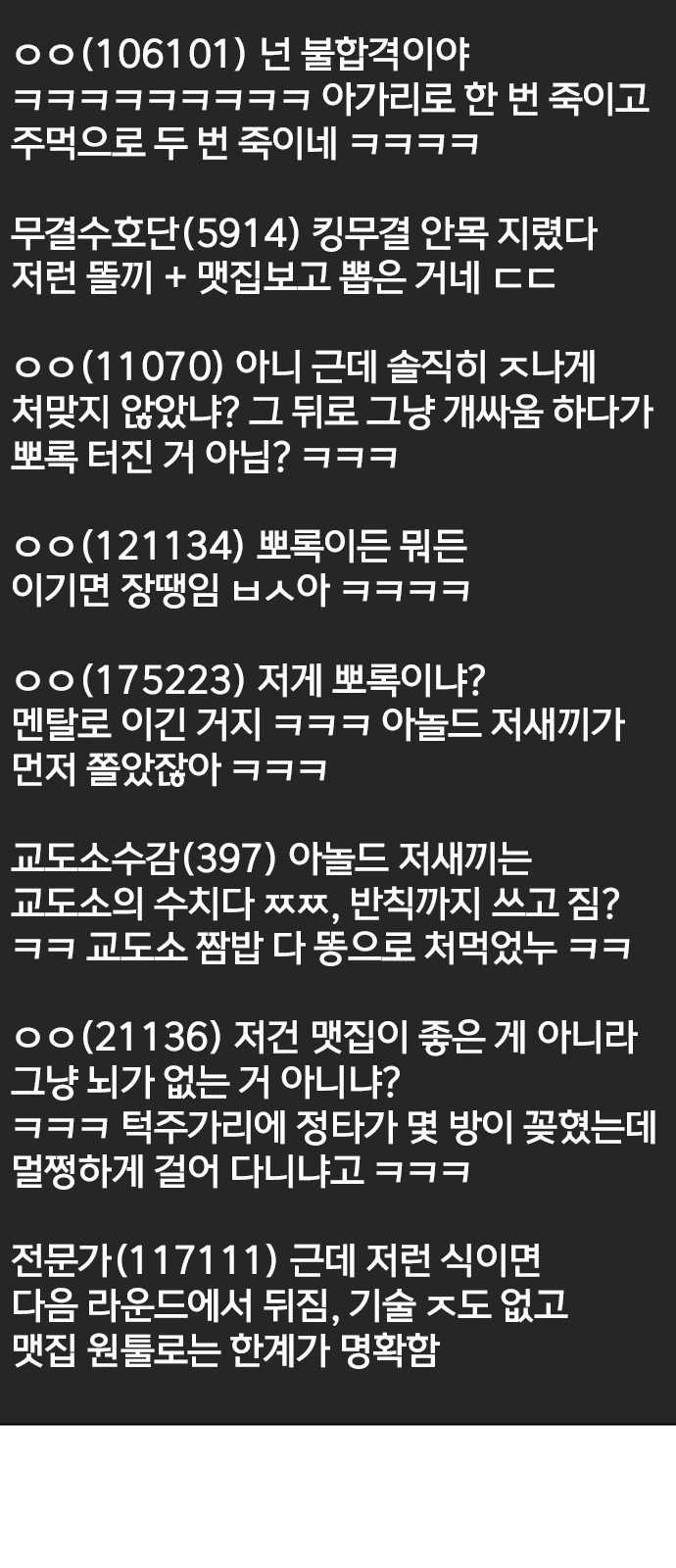 41 페이지