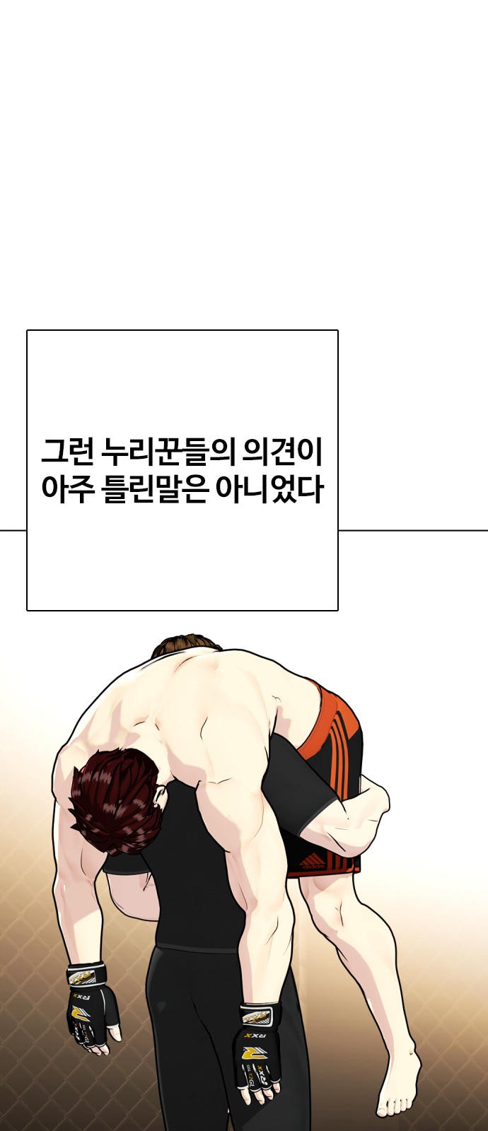 42 페이지