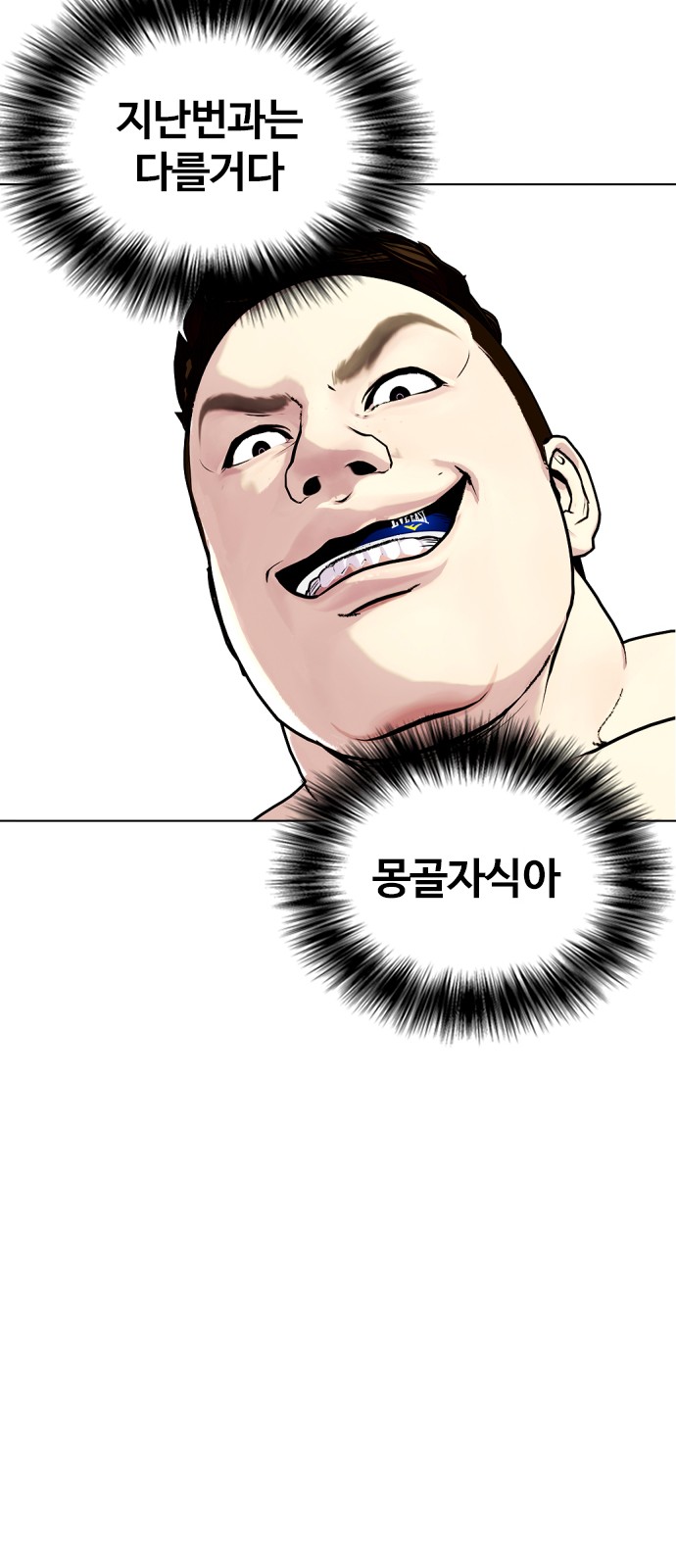 49 페이지