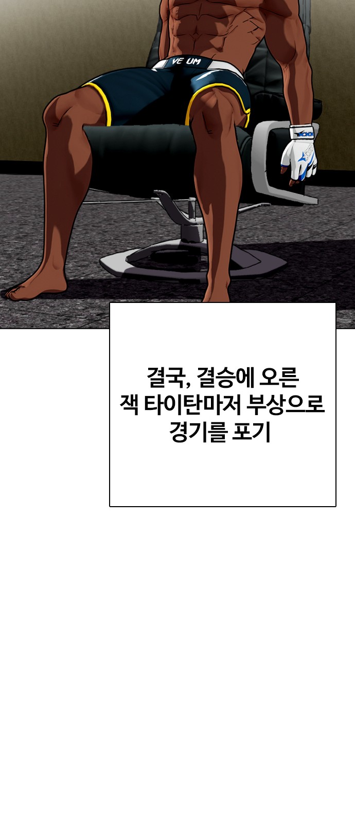 65 페이지