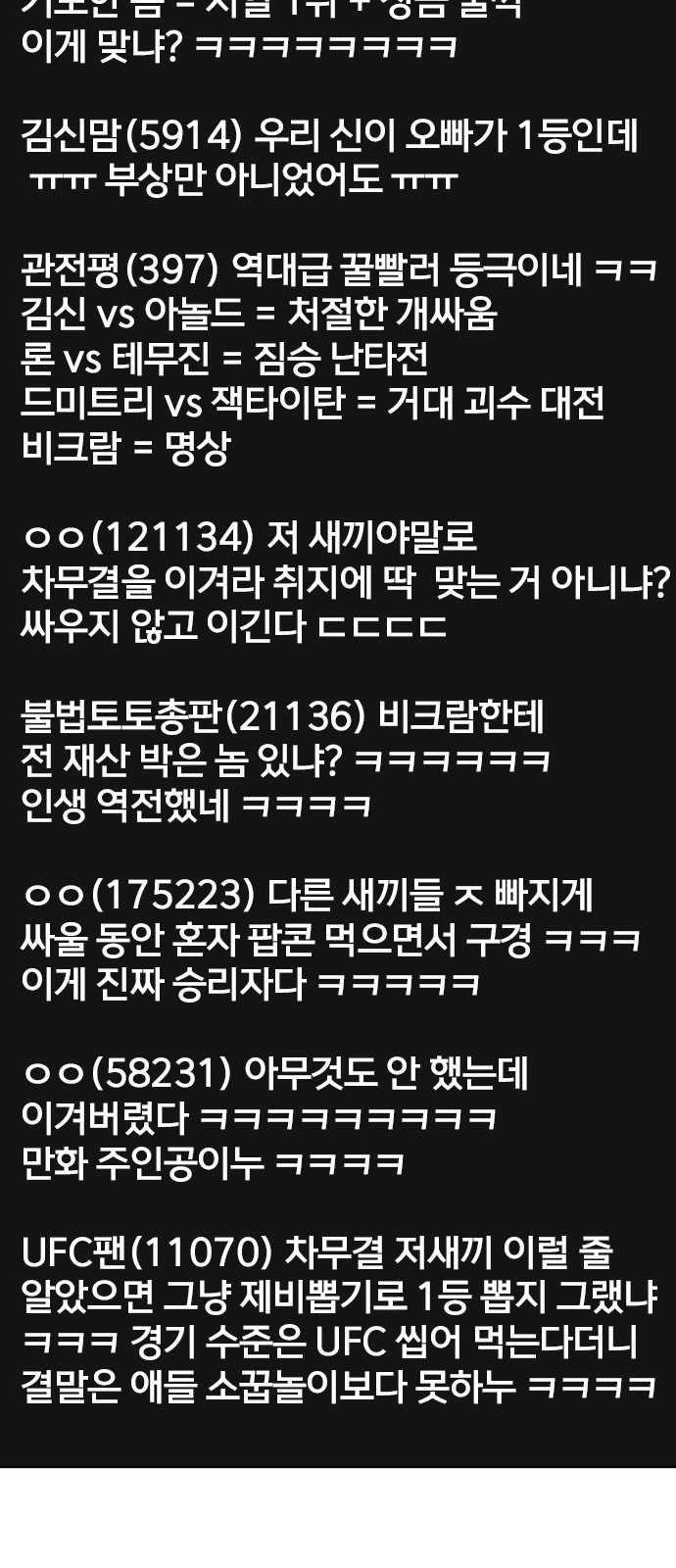 68 페이지