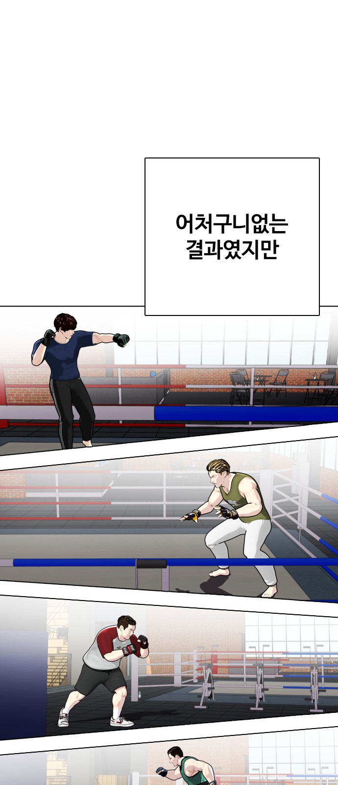 69 페이지