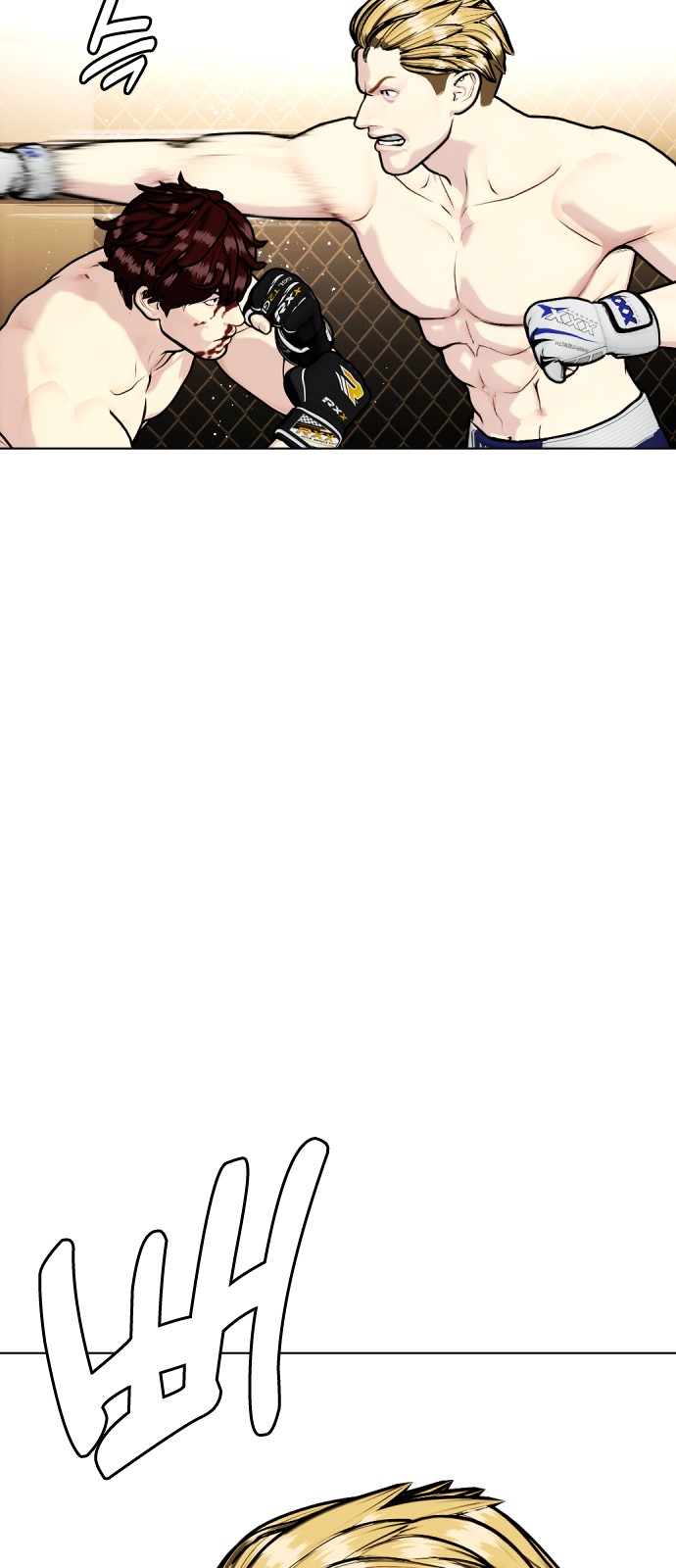 7 페이지