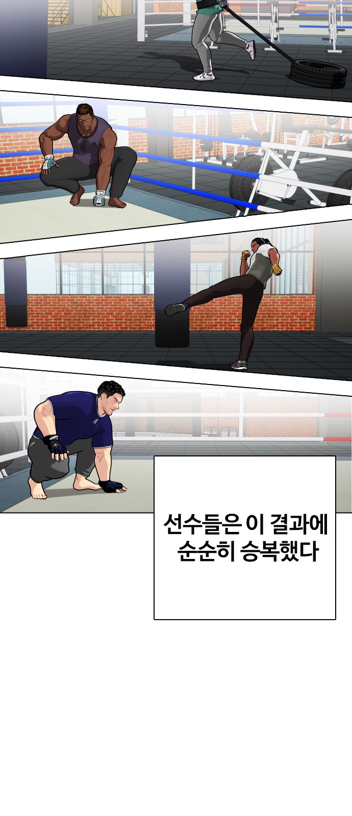 70 페이지
