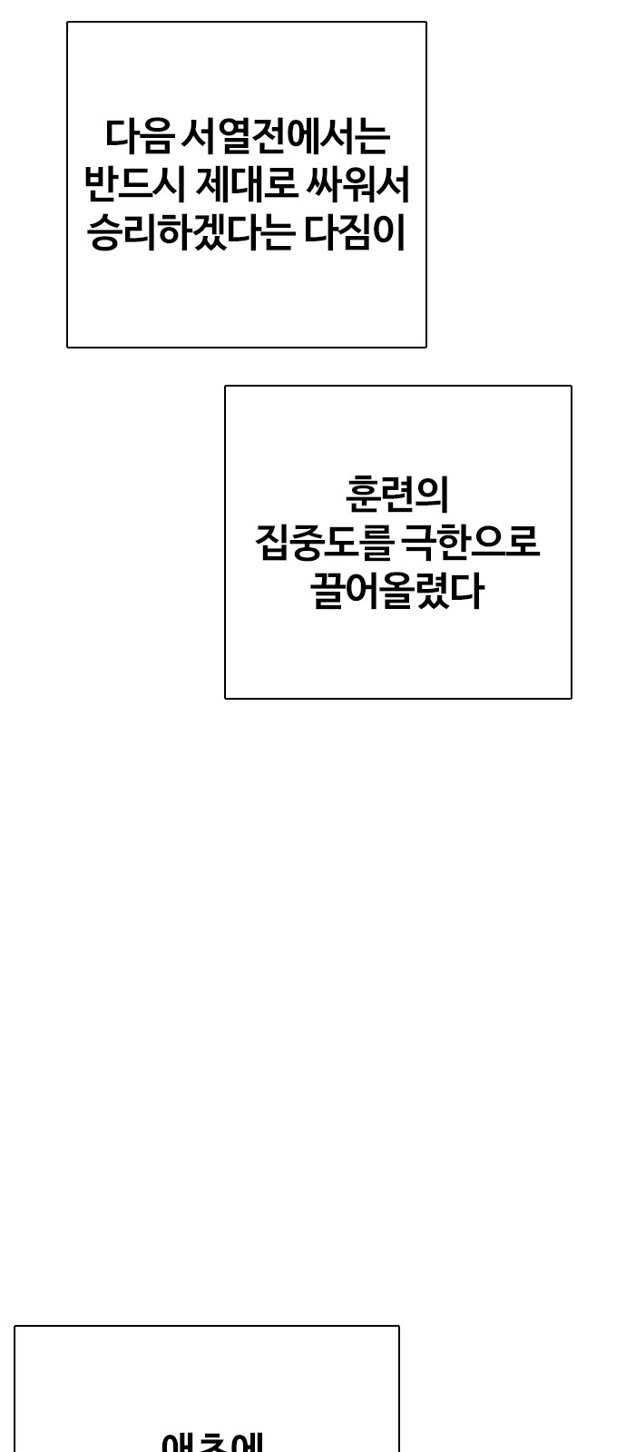 73 페이지