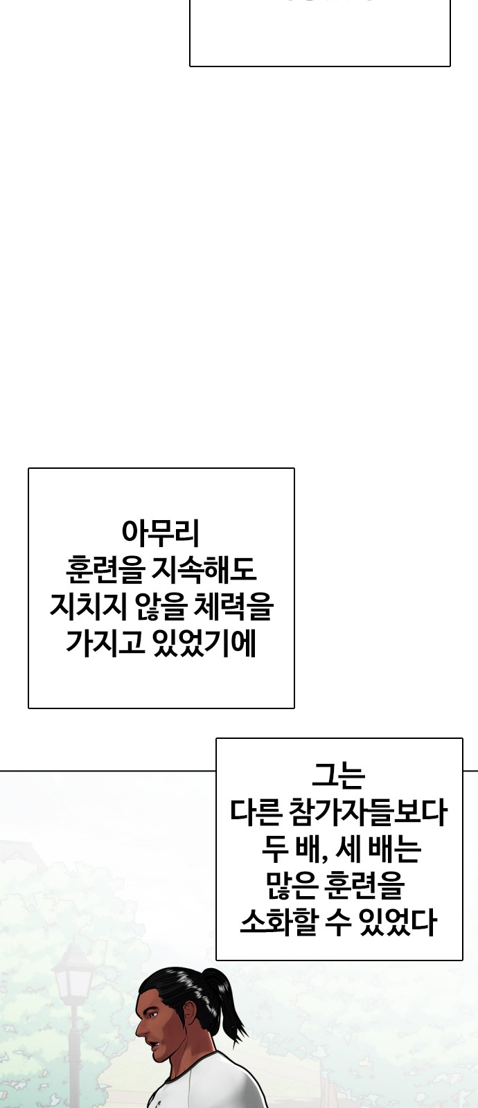 78 페이지