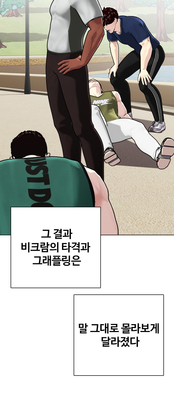 79 페이지