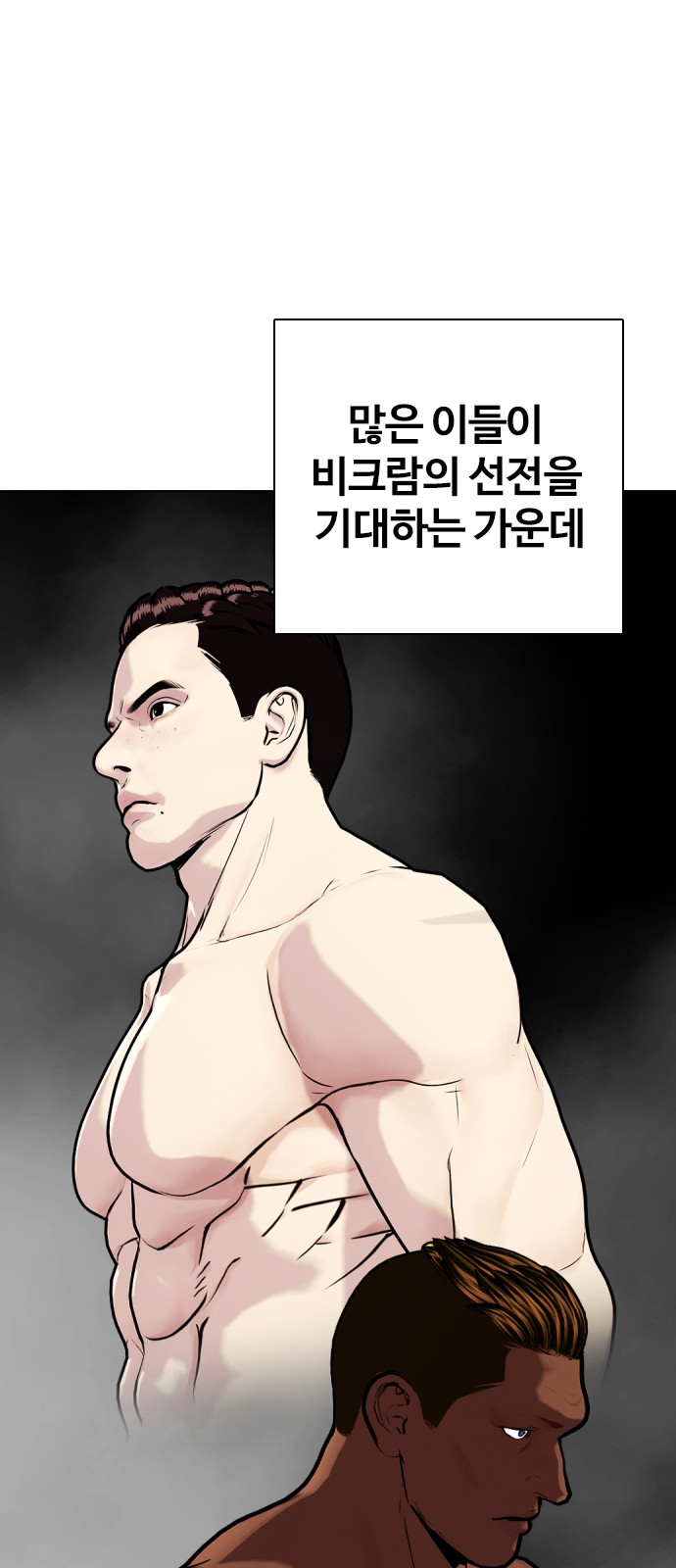 81 페이지