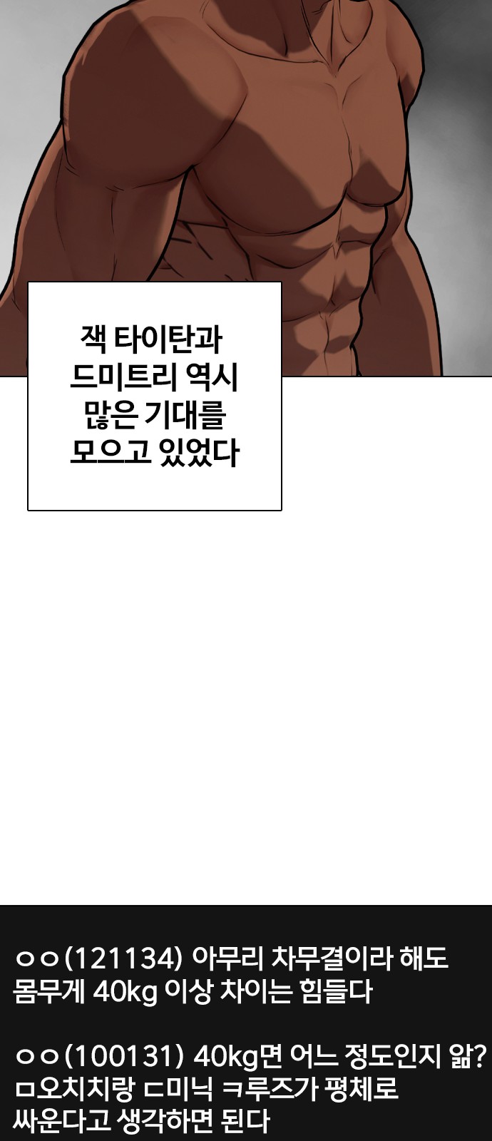 82 페이지