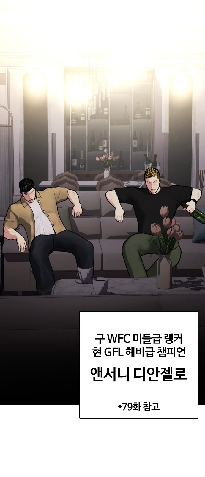 85 페이지