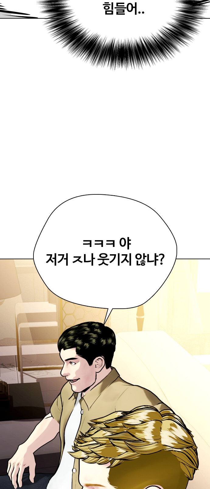92 페이지
