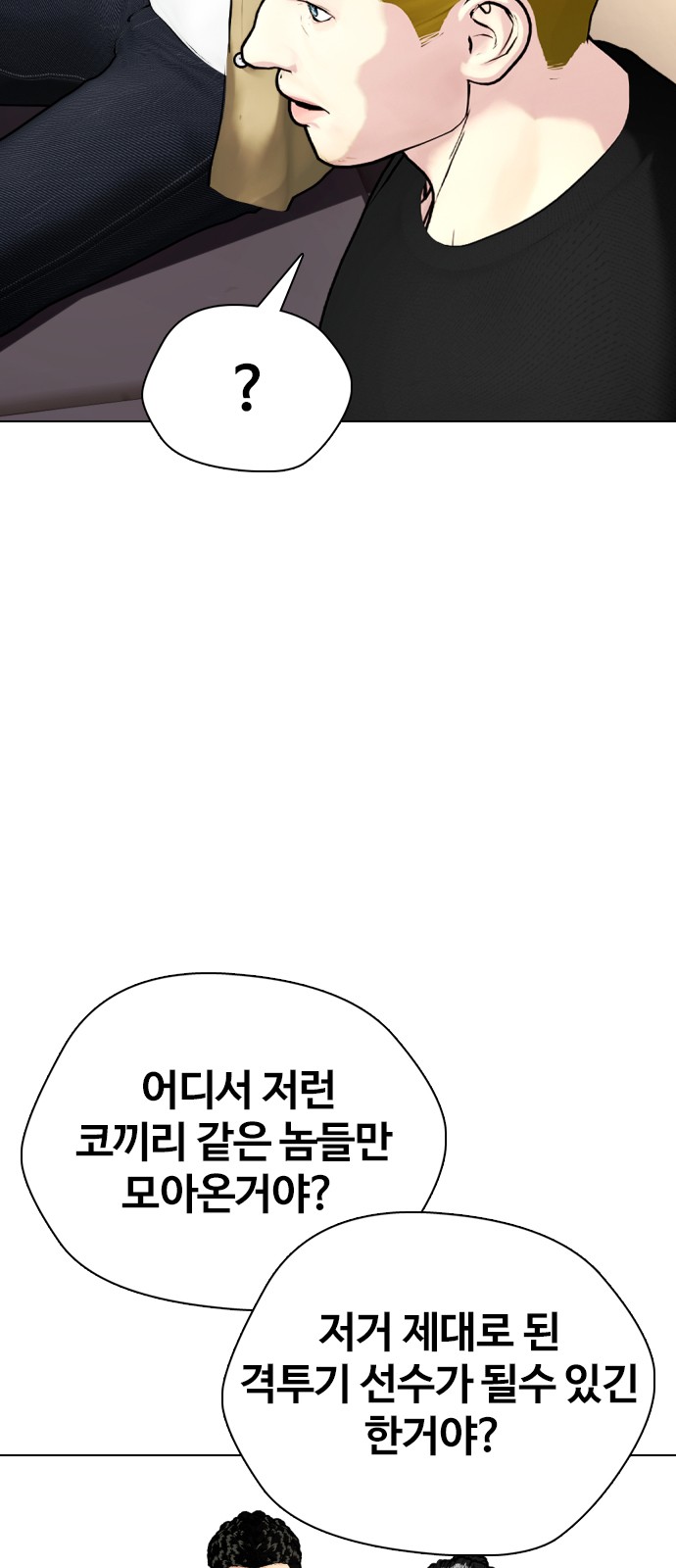 93 페이지