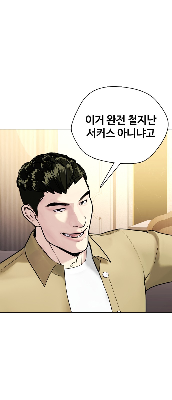 95 페이지