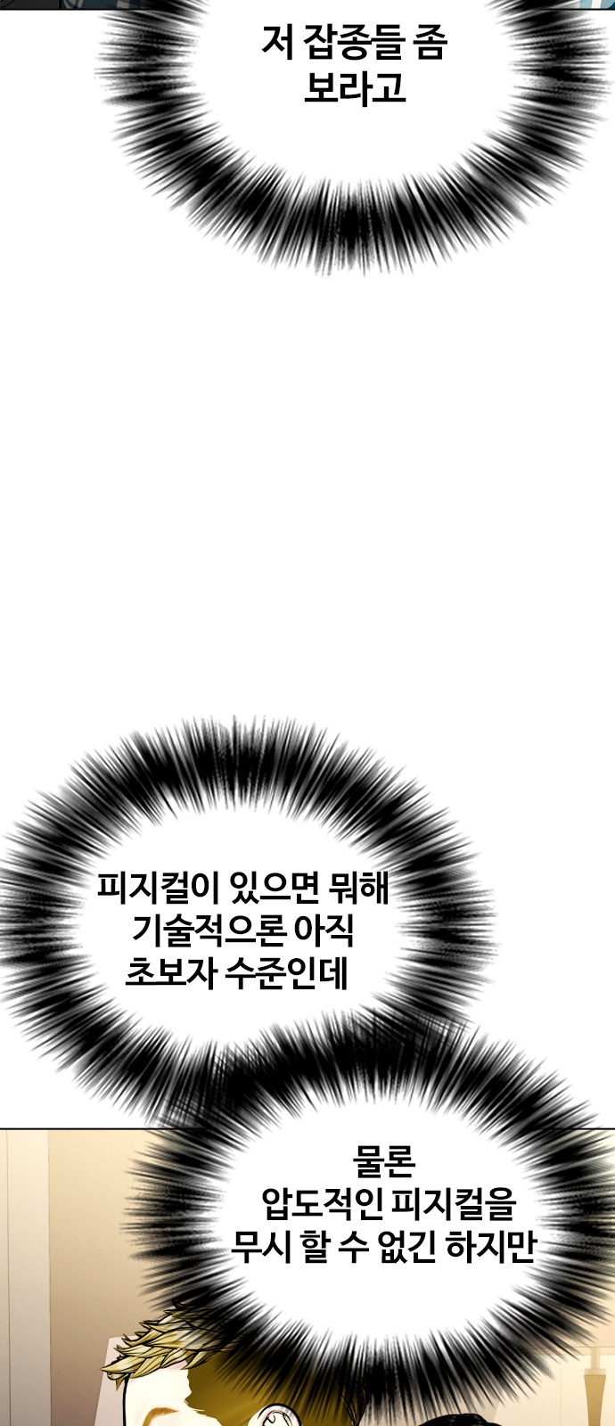 98 페이지