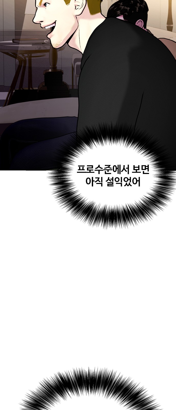 99 페이지