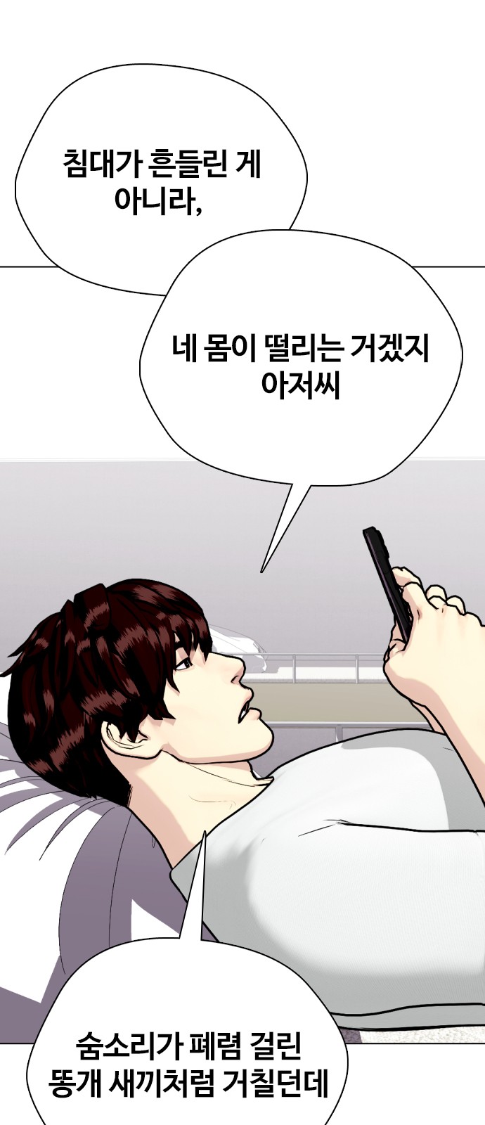 24 페이지