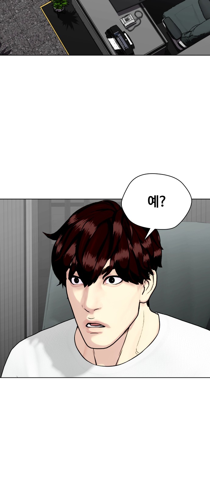 35 페이지