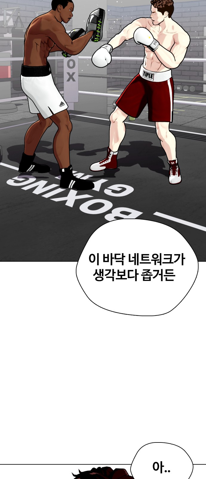40 페이지