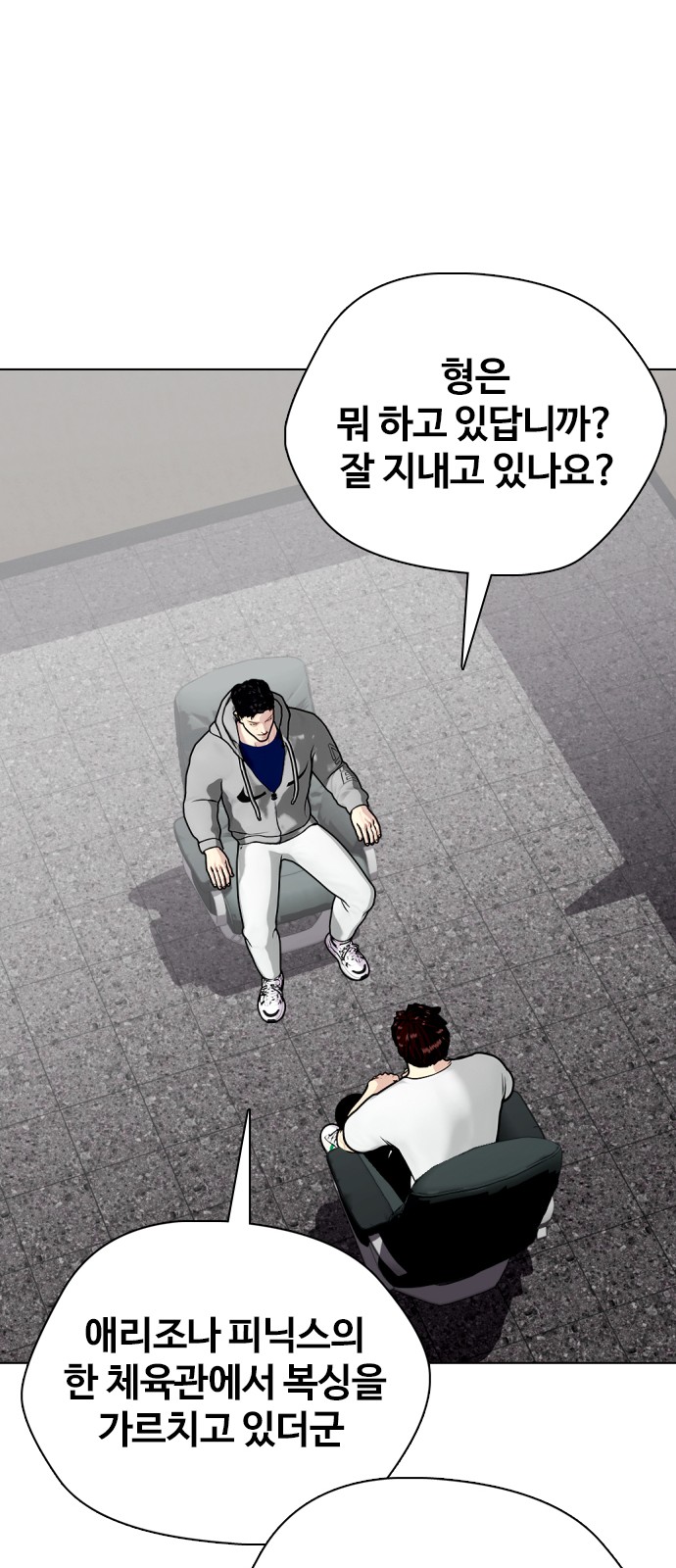 44 페이지