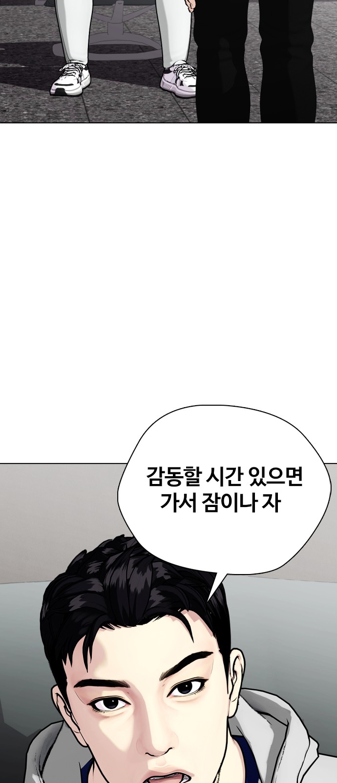 53 페이지