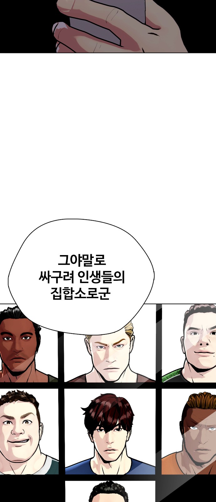 58 페이지