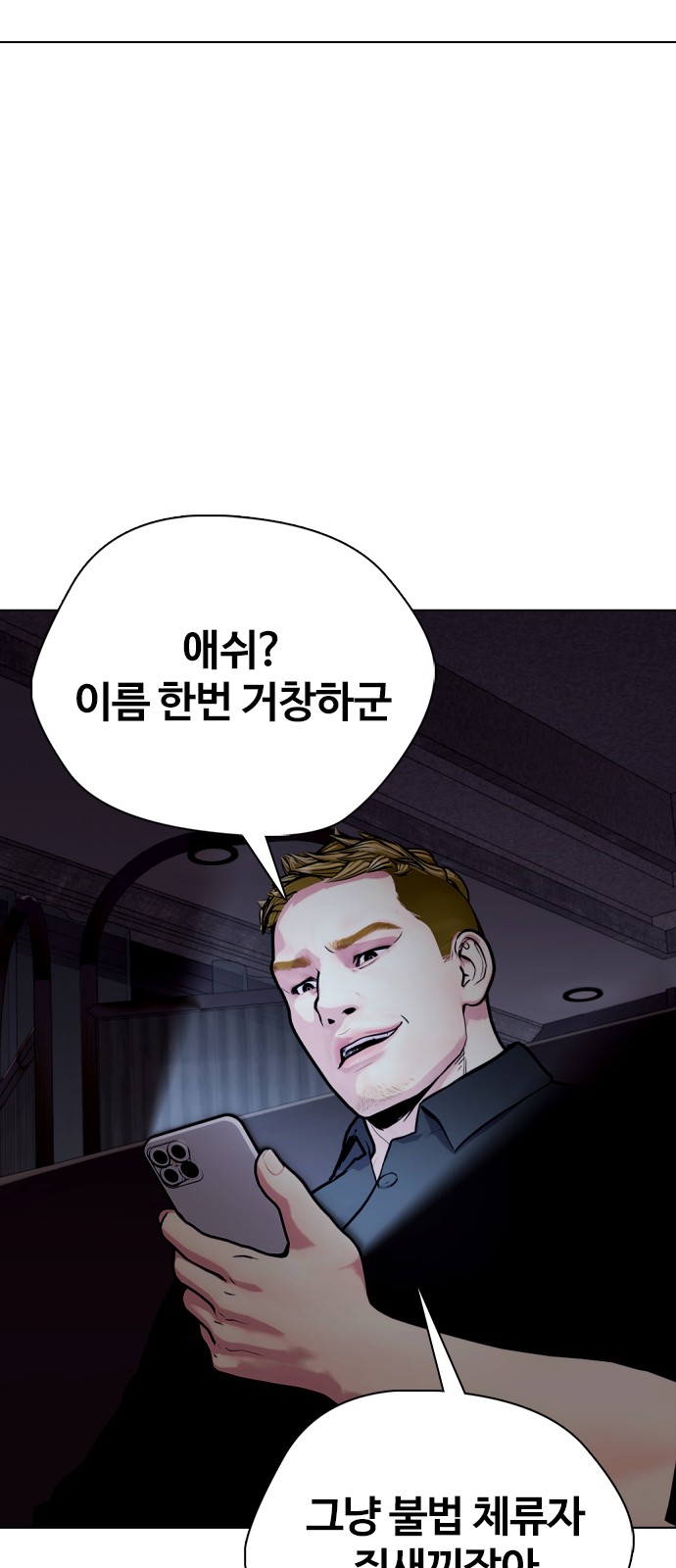 61 페이지