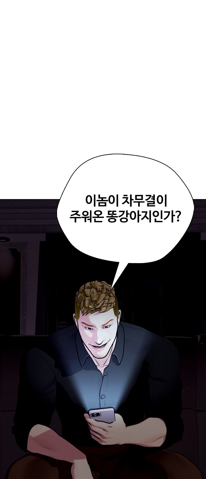 64 페이지
