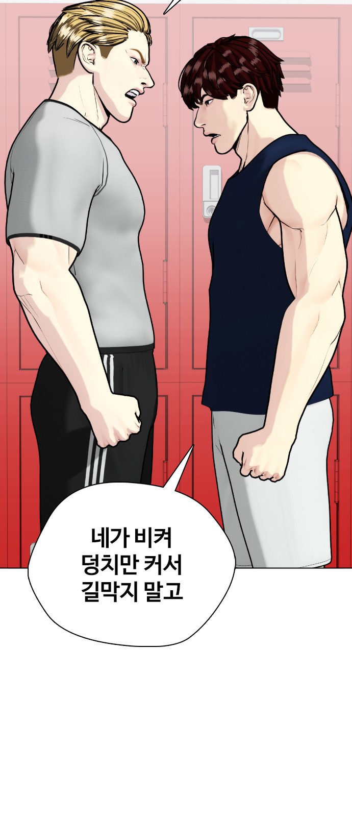 76 페이지