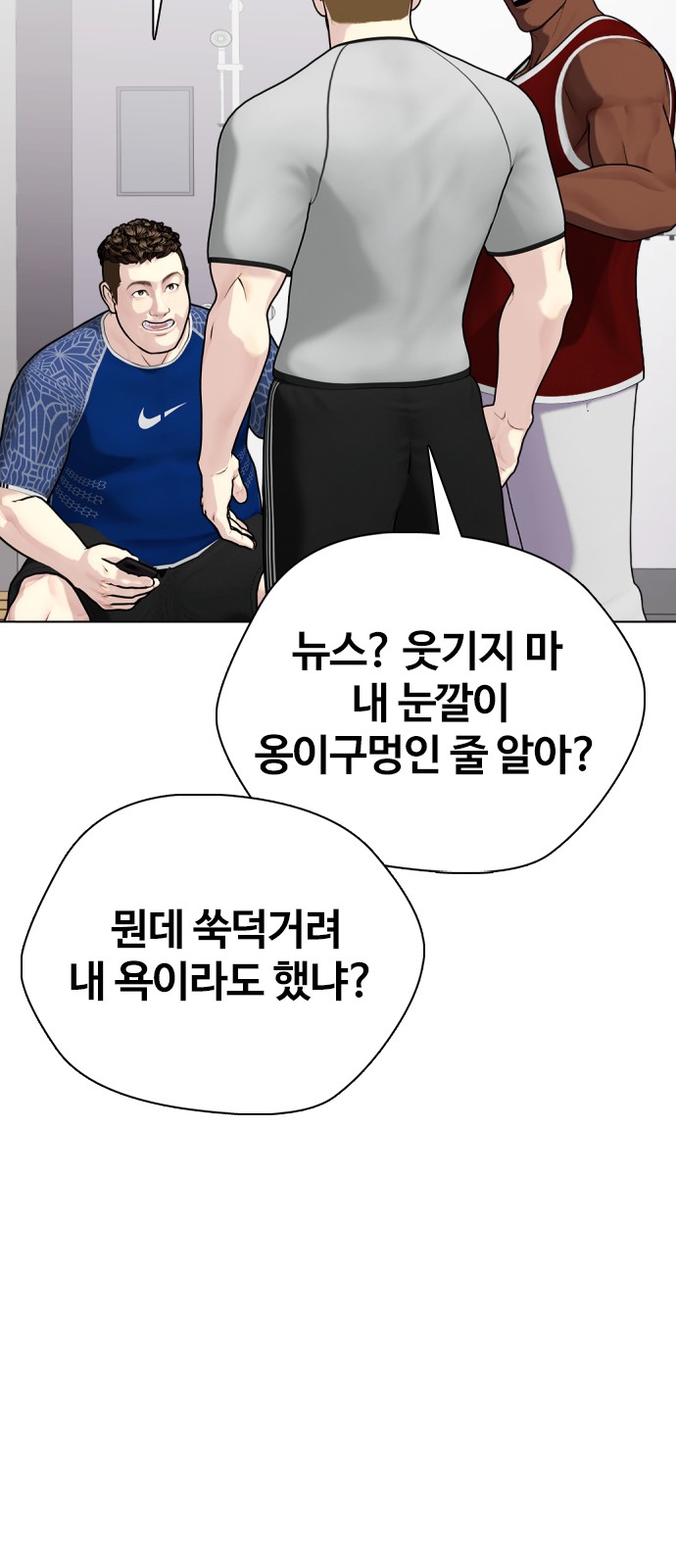 81 페이지