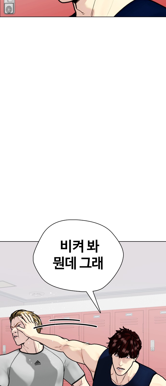83 페이지