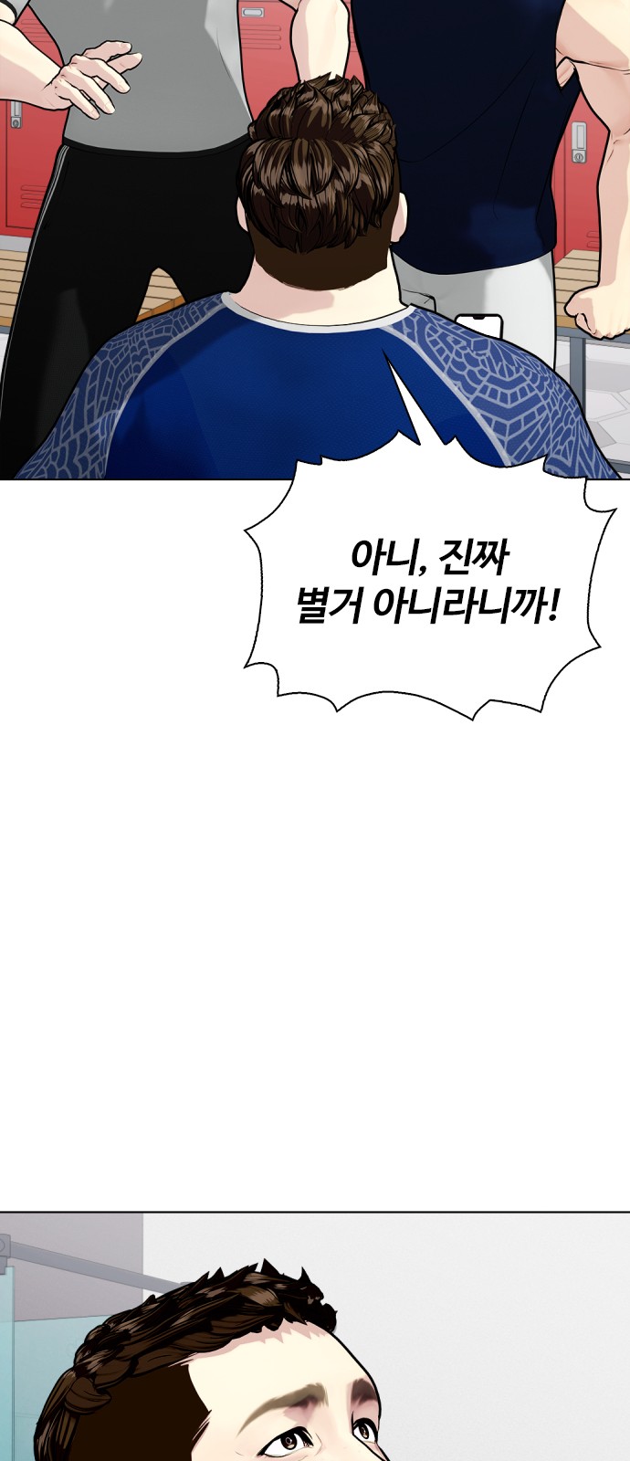 84 페이지