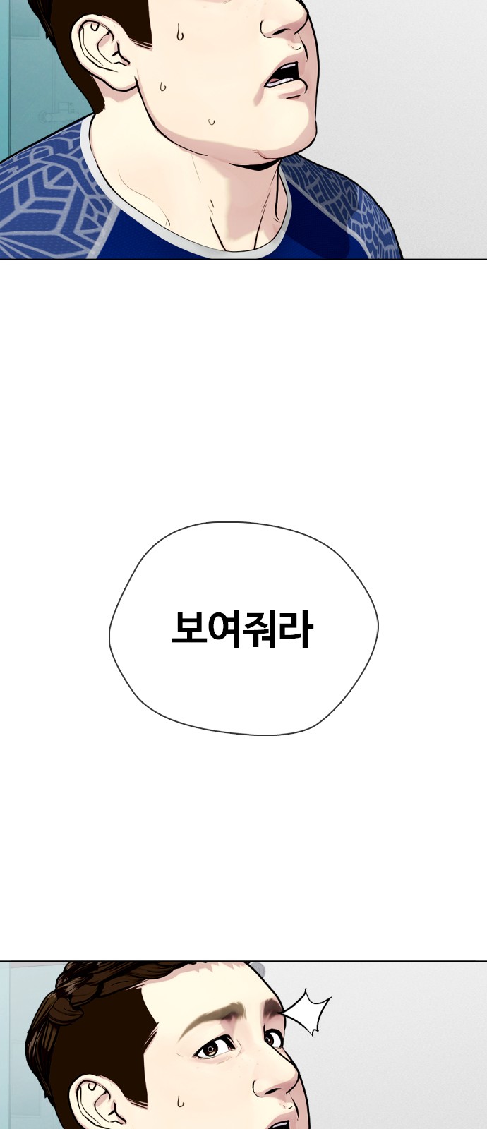 85 페이지