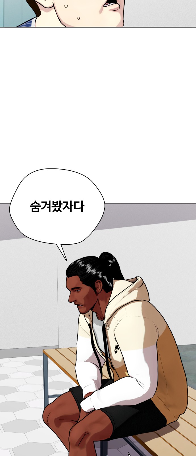 86 페이지