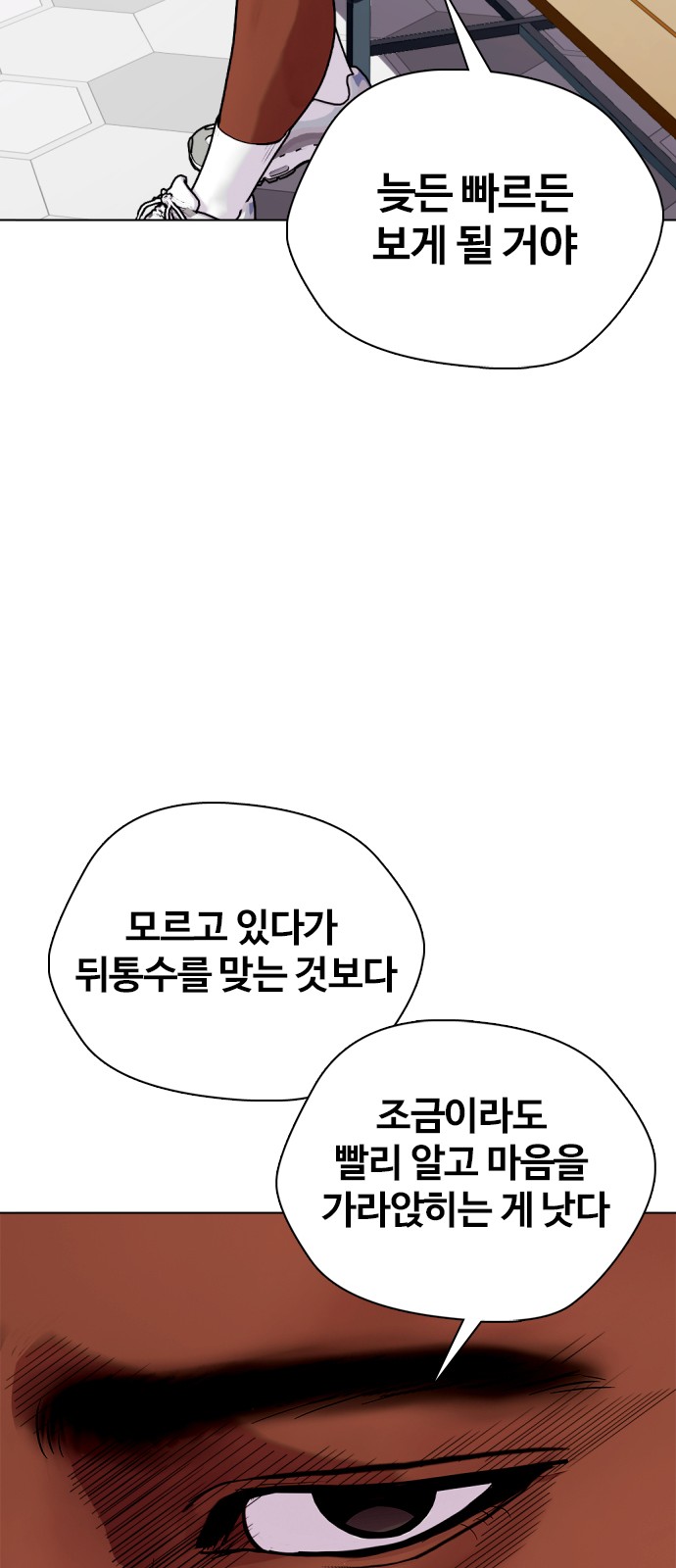 87 페이지