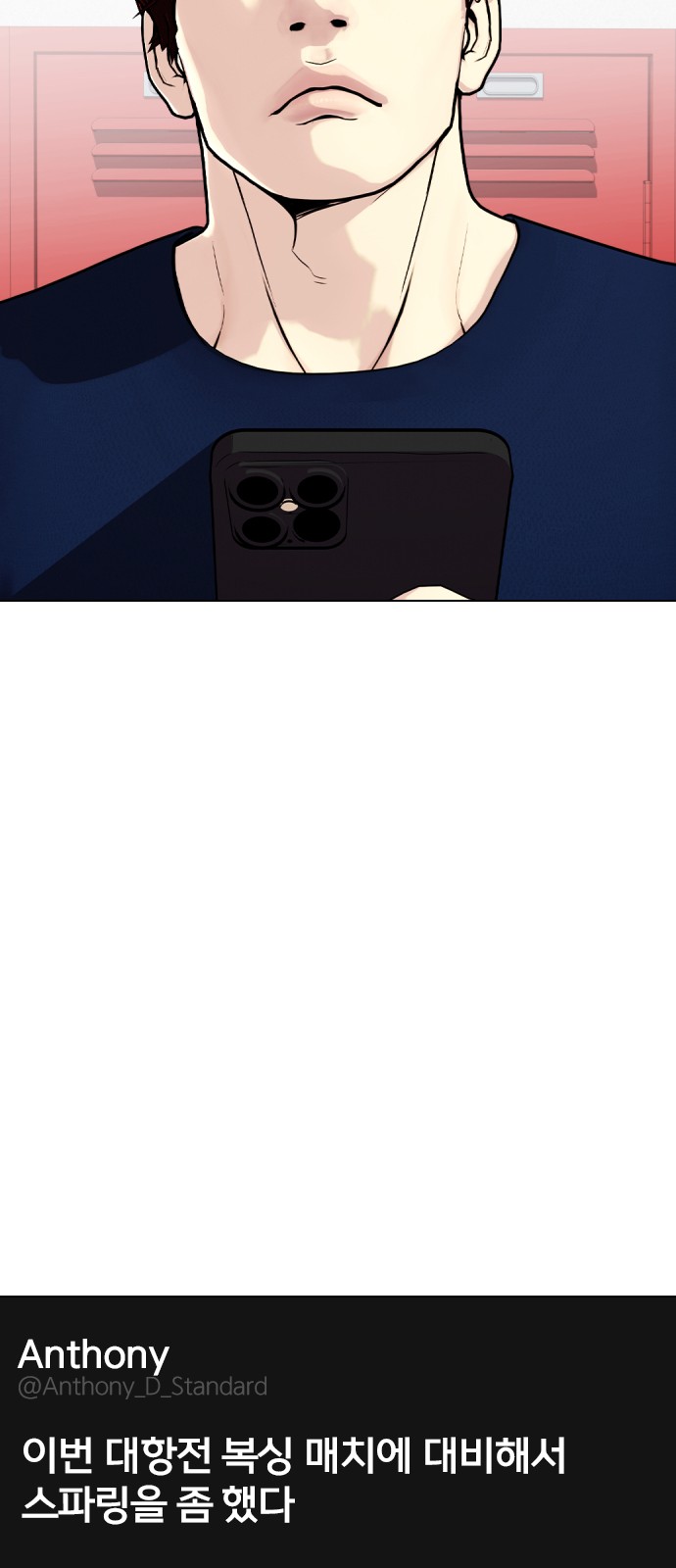 89 페이지
