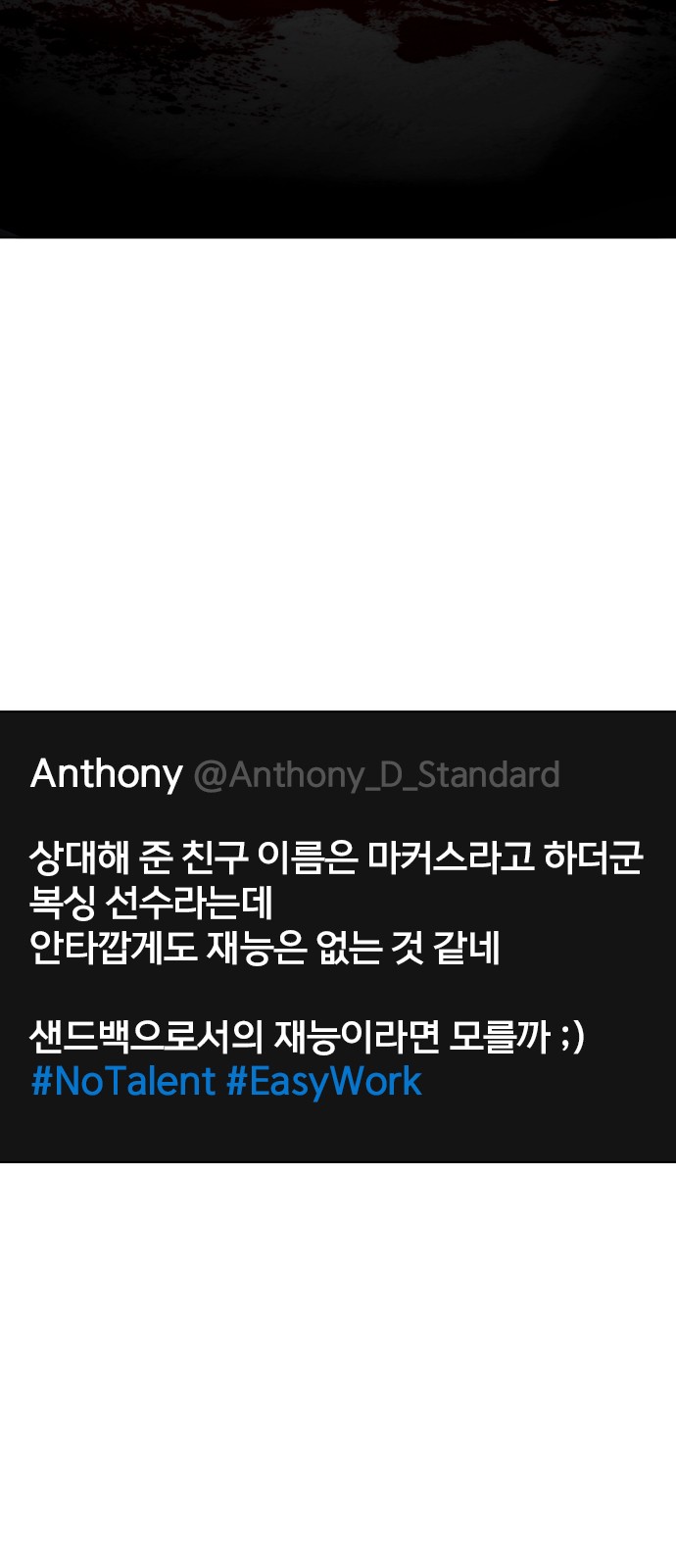 94 페이지