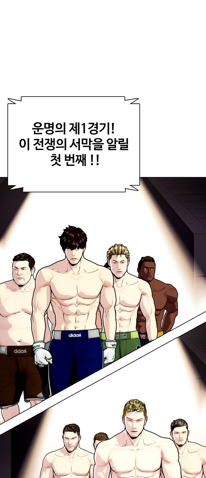 101 페이지