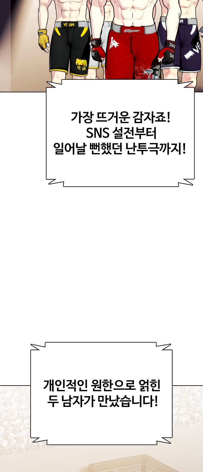 102 페이지