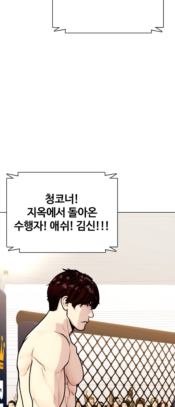 105 페이지
