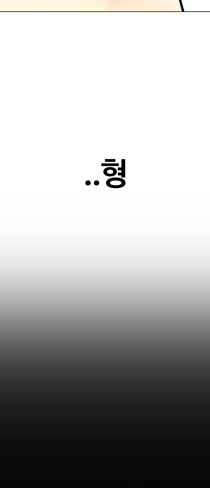 107 페이지