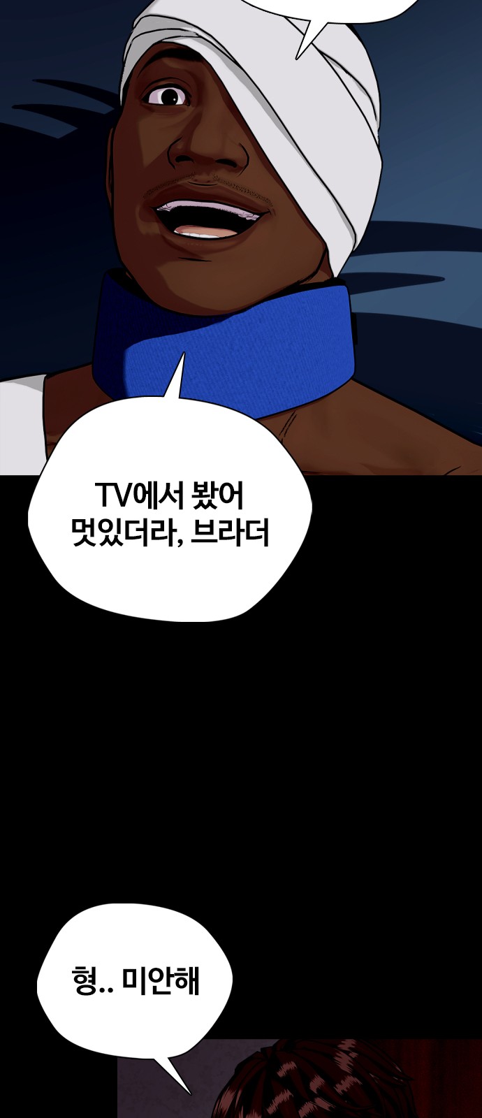 111 페이지