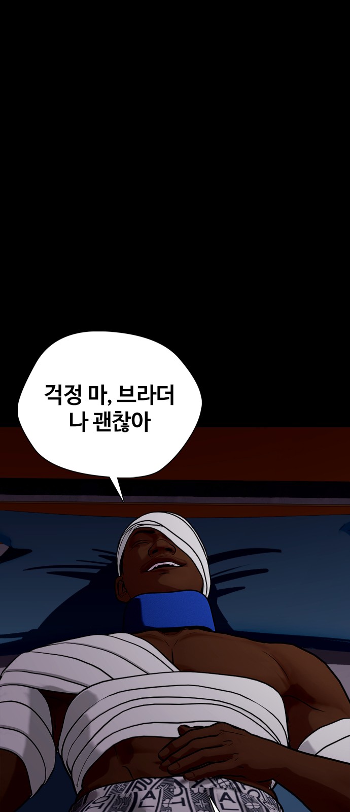 113 페이지