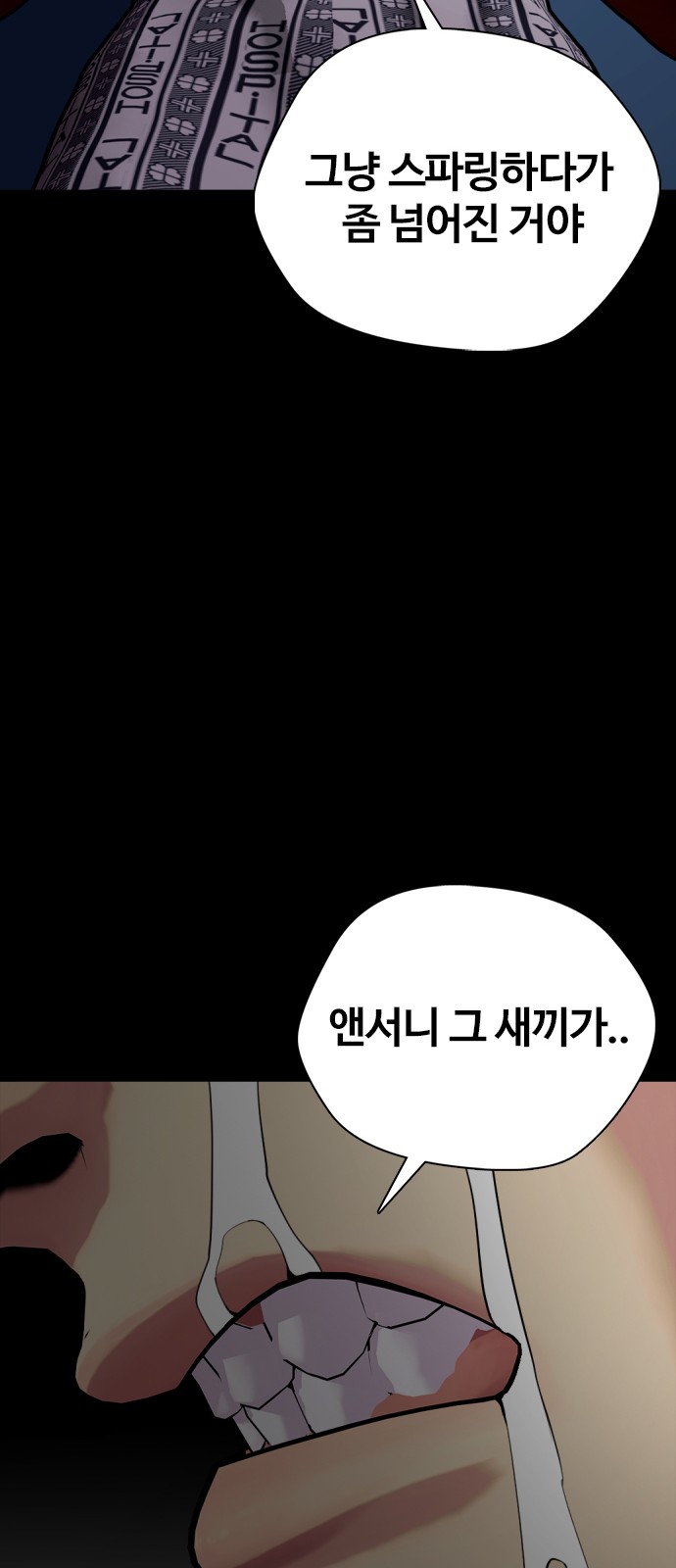 114 페이지