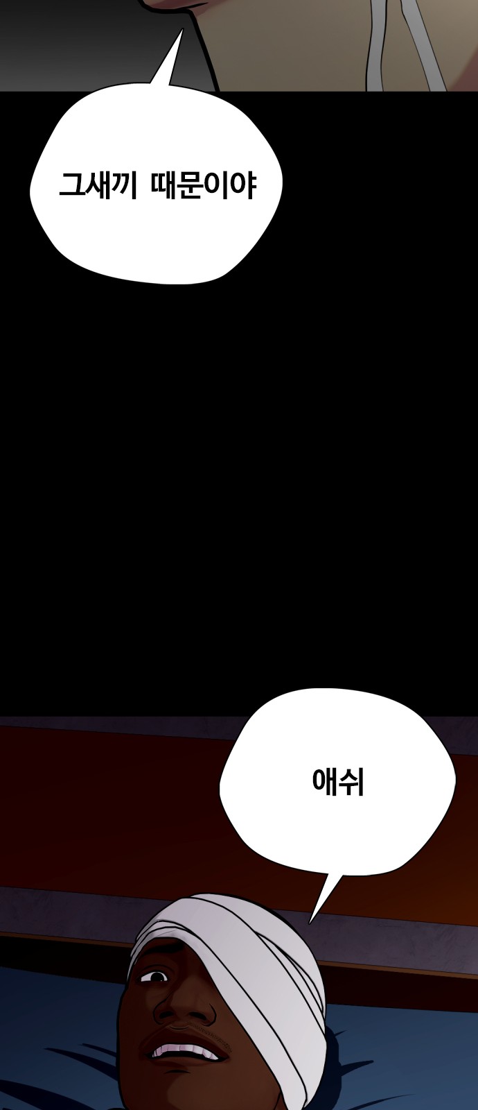 115 페이지