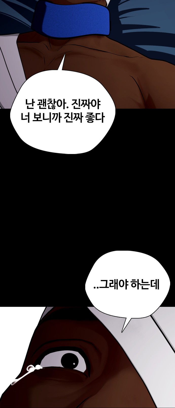 116 페이지