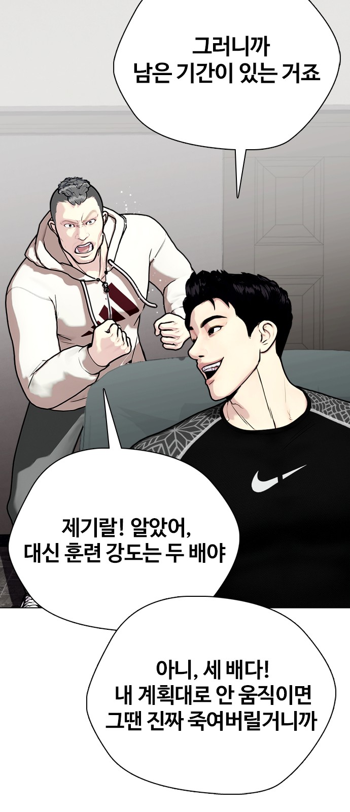 48 페이지