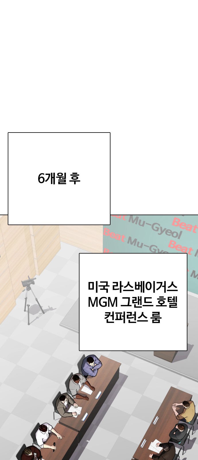 52 페이지