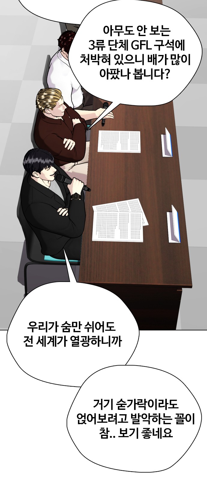 62 페이지