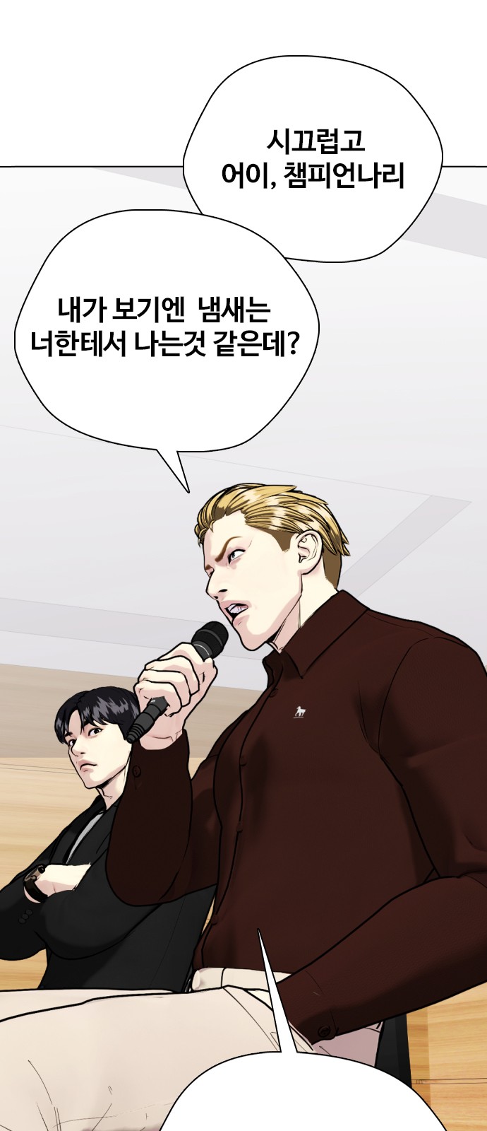 64 페이지